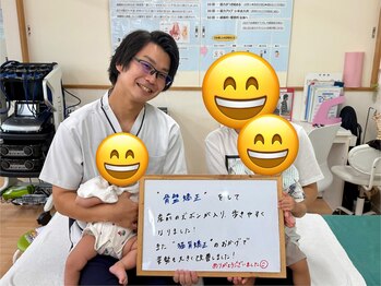 こころ整骨院 こころ鍼灸院/産後骨盤矯正