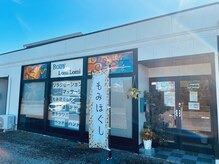 ボディロミロミ(BODY LomiLomi)の雰囲気（菊陽バイパス沿い/こちらの外観が目印です★）