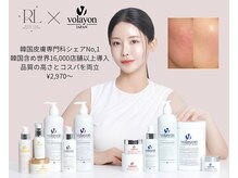 一度使うと病み付きになる使用感と効果