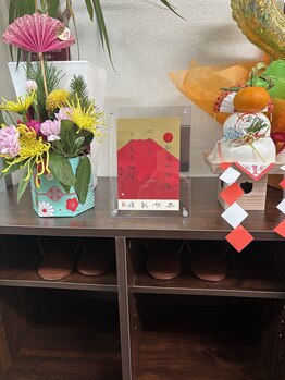 ほぐせる スター鍼灸接骨整体院 竹ノ塚 竹ノ塚東口駅前店/新しいお葉書！