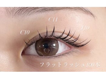 ネイルサロン レン(Ren)/フラットラッシュ100本
