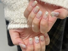 リノ ネイル(Rino nail)/淡色ツイード80221