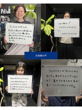 ヴィナーレ(VINARE)/