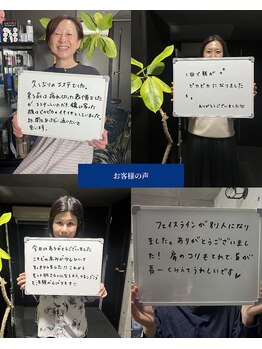 ヴィナーレ(VINARE)/