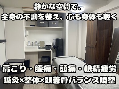 ソウノ 御茶ノ水(Souno)の写真