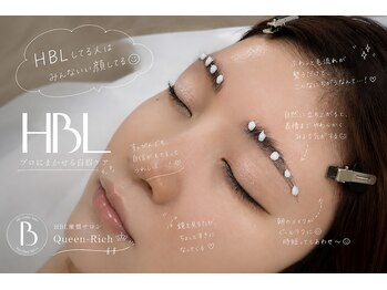 クィーンリッチ(Queen-Rich)の写真/新HBLで叶える！理想の眉へ導くHBL推奨サロン☆キープ力◎