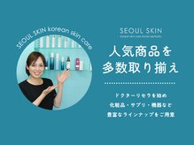 ソウルスキン/大人気商品多数☆