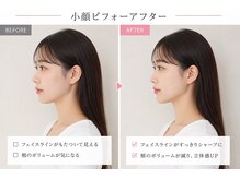 ベアフット(BARE FOOT)/20代後半から顔の余白対策