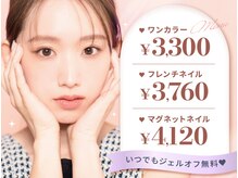 ファストネイル 五反田店(FAST NAIL)