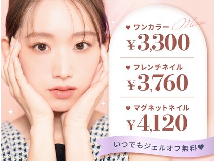 ファストネイル 五反田店(FAST NAIL)の写真