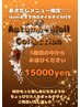 長さだし10本+Autumn Nail Collection【ネイルオイル付き】