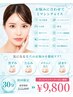 全毛穴タイプ◎【毛穴別カスタマイズマシン施術】どんな毛穴悩みも解決!30分