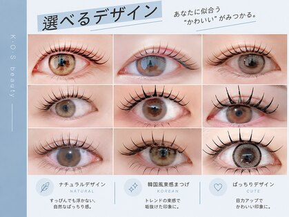 ケーオーエスビューティー(KOS beauty)の写真