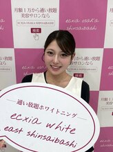 エクシアホワイトニング 心斎橋店&nbsp;KOKONA 