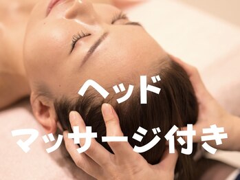 テンシノココチ(Tenshi no cocochi)/【限定】ヘッドマッサージ付