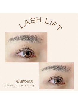 ミュー(professional beauty salon MYU)/まつ毛パーマ/ラッシュリフト