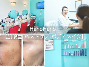 ハノハノ(HANO HANO)