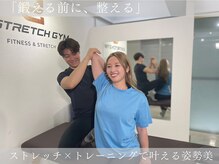 イーストレッチ ジム 代官山(E-STRETCH GYM)