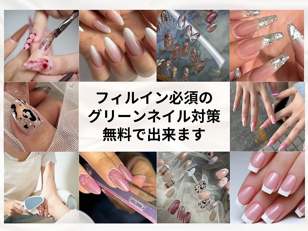 購入前にコメントください。ネイリストママ 専用 image.php?id=