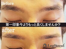 レッグスタンド 上大岡店(Leg Stand)/垢ぬけ眉毛WAX