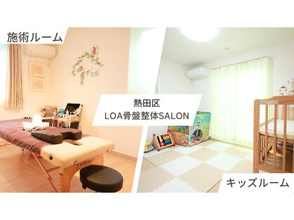 ロア(LOA)の写真