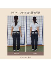 オキニ(okini)/身体引き締め　before　after