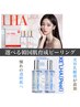 【開いた毛穴の改善！】ララピール×最高濃度幹細胞エクソソーム★LDM超音波