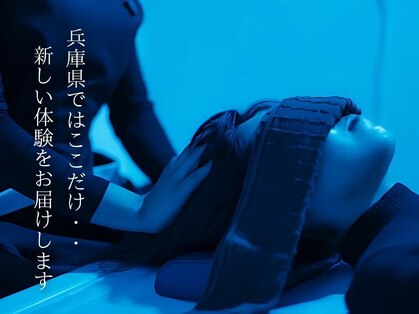 ドクターリセット 神戸元町駅前店(Dr.Reset)の写真