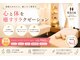 ハピルピ(HAPi LUPi)の写真