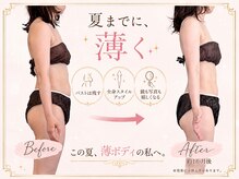 リュシータ 吹田千里丘店(LUSHEETA)