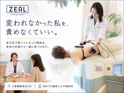 ジール 心斎橋(ZEAL)の写真