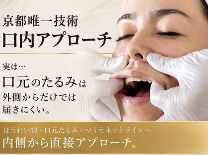 サロンチオリ 烏丸(Salon Chiori)の写真