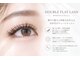 アテアイラッシュ 津久野店(ate eyelash)の写真/【お客様支持率No.1メニュー】目の存在感を高め、すっぴんでも盛れる目元を実現♪堺市/津久野/鳳/上野芝
