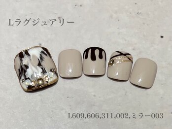ビューティーラウンジ ベリンダ イオンレイクタウンmori店(Beauty Lounge BELINDA)/フット定額ラグジュアリーコース