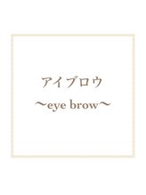 クイックアイラッシュ 池袋店(Quick eyelash)/アイブロウメニュー