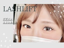 フィアートアイ 赤羽(Fiato eye)/担当Kasumi★フィアートアイ赤羽