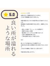 ビオラス(VIOLAS)/Googleでの口コミです！