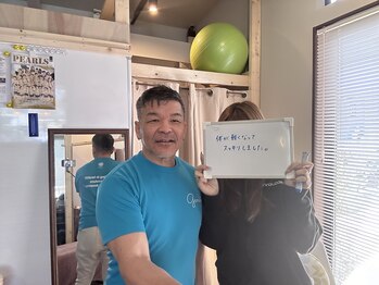 整体や呟熙/市内からお越しのS様