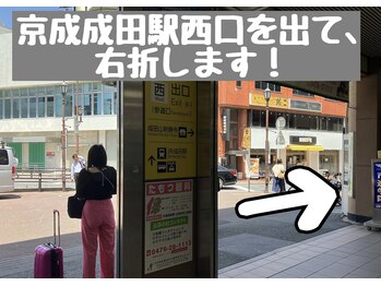 ルーナ(LUNA)/【道案内】京成成田駅~店舗(1)