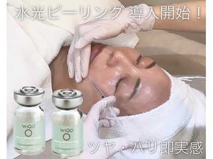 エステティックサロン ナチュラーレの写真