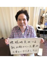 向日市フジ整体院(FUJI)/お客様の声【整体・向日市】