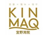 【股関節、膝関節の違和感・症状でお悩みの方】根本改善整体コース 60分¥2980
