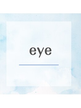 ルナカーザ(LUNACASA)/eyeメニューはこちらから↓