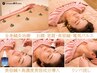 【鍼灸施術＋美容鍼＋乳歯歯髄幹細胞導入】細胞が蘇る！今注目No1成分120分