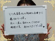 ソフィアパレス 西葛西店/2025/6月