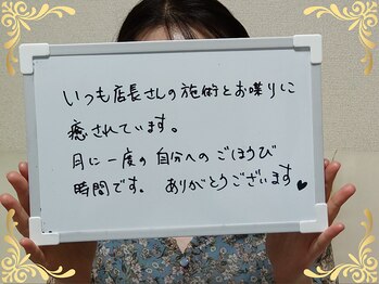 ソフィアパレス 西葛西店/2025/6月