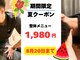 整骨院葵堂 富士宮院の写真