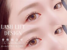 リス バイ ベル 吹田(Ris by Belle)/まつげパーマ/パリジェンヌ