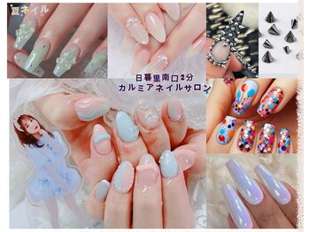 カルミアネイル 日暮里店(Kalmia Nail)