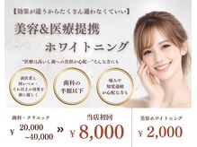 スリール(sourire)